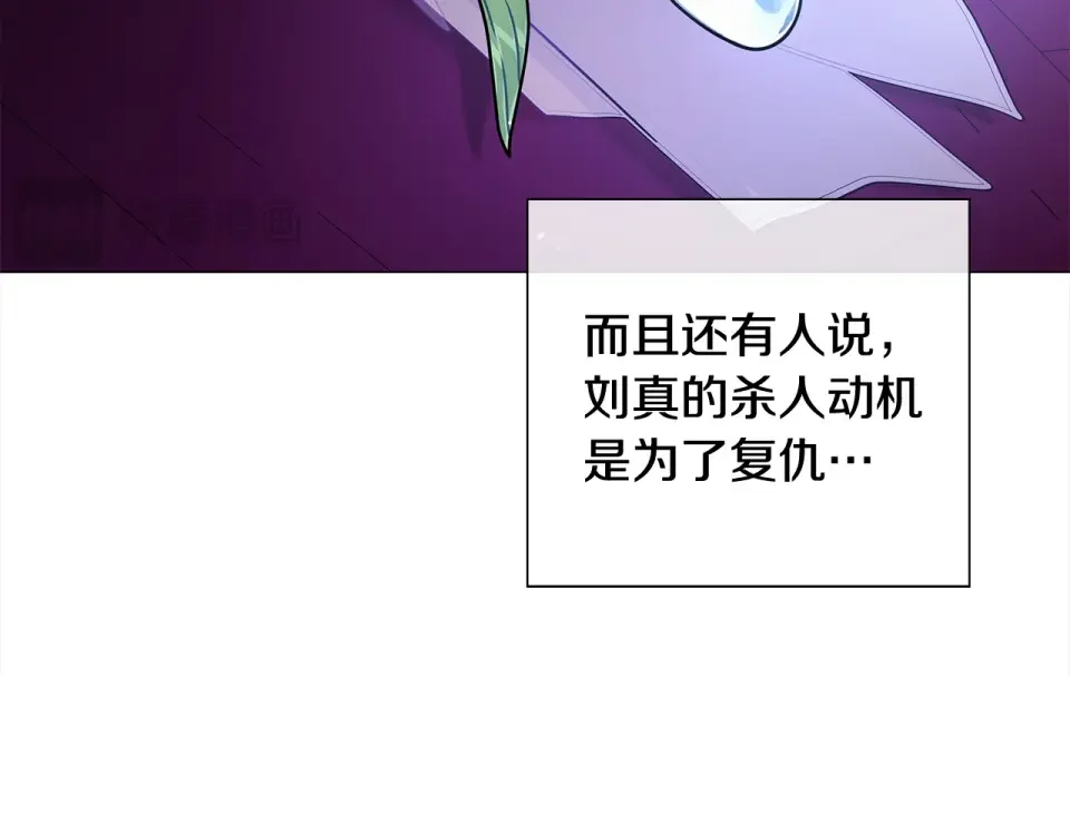 选个美男做爸爸 完结篇 迎面而来 第36页