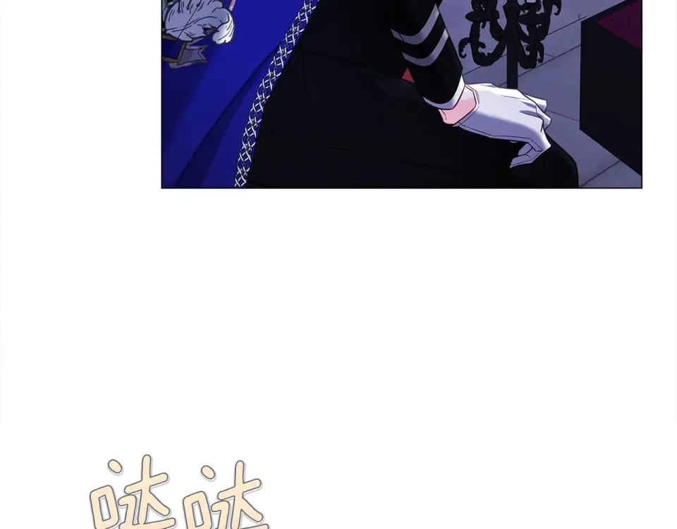 选个美男做爸爸 完结篇 迎面而来 第26页