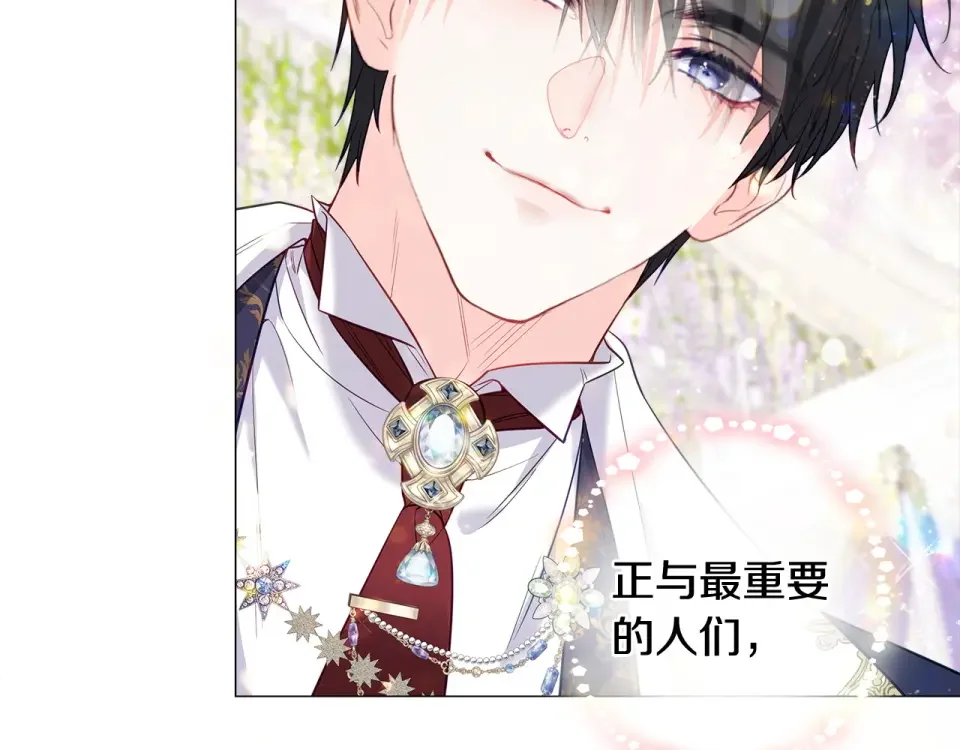 选个美男做爸爸 完结篇 迎面而来 第228页