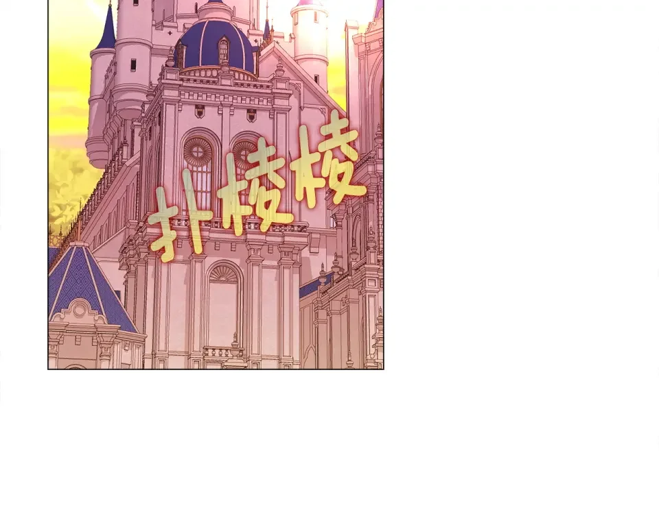 选个美男做爸爸 完结篇 迎面而来 第2页