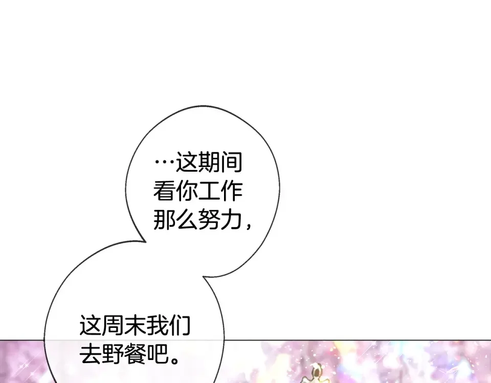 选个美男做爸爸 完结篇 迎面而来 第212页