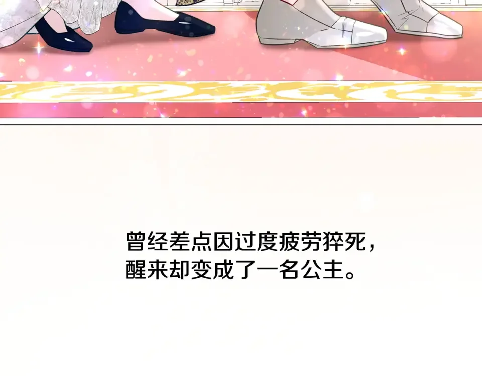 选个美男做爸爸 完结篇 迎面而来 第224页