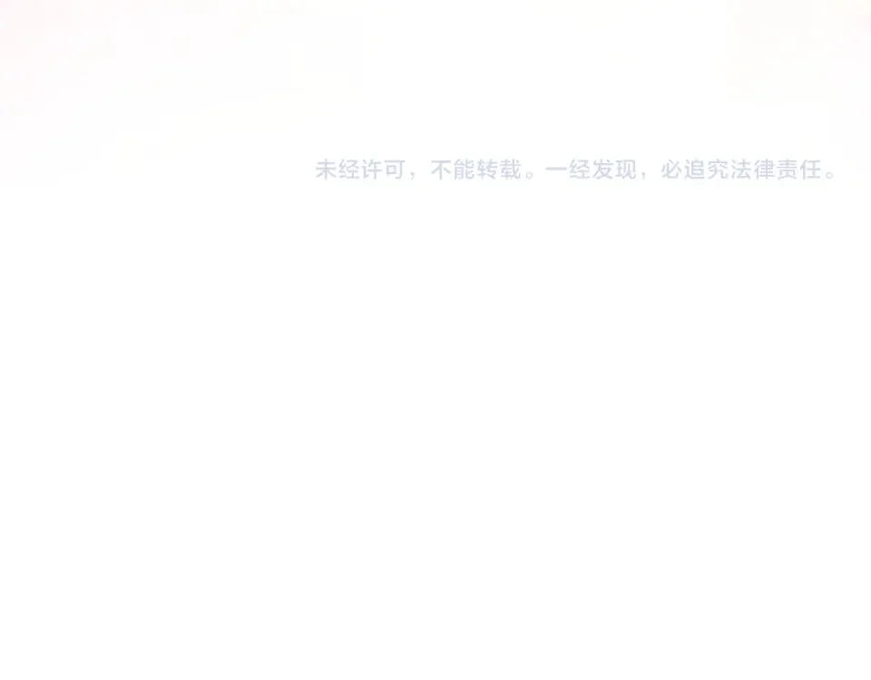选个美男做爸爸 完结篇 迎面而来 第238页