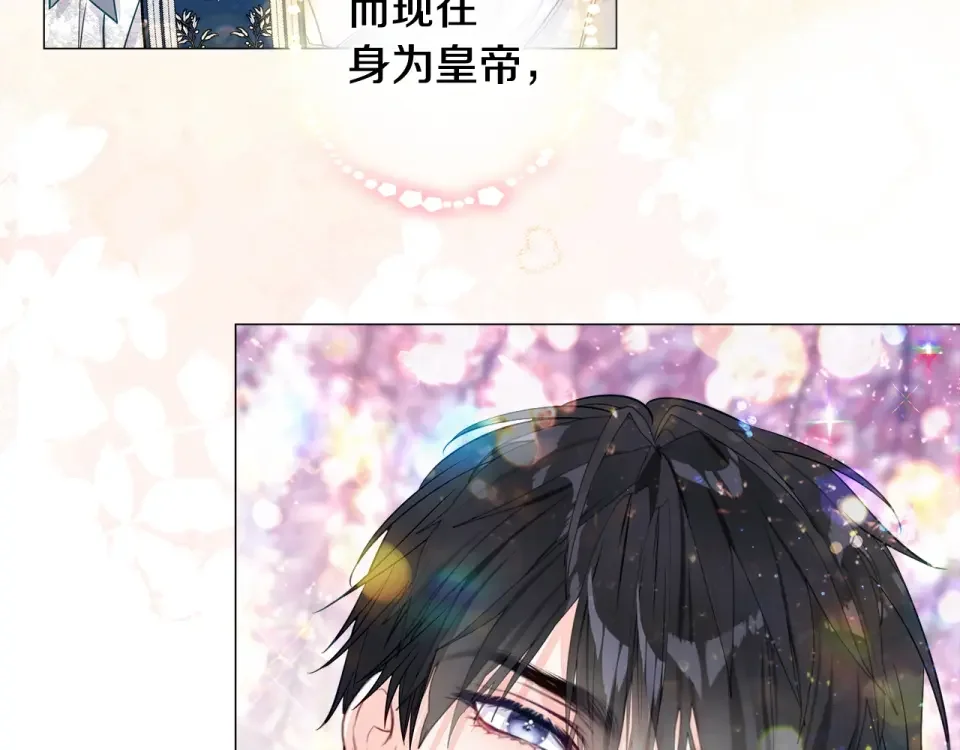 选个美男做爸爸 完结篇 迎面而来 第227页