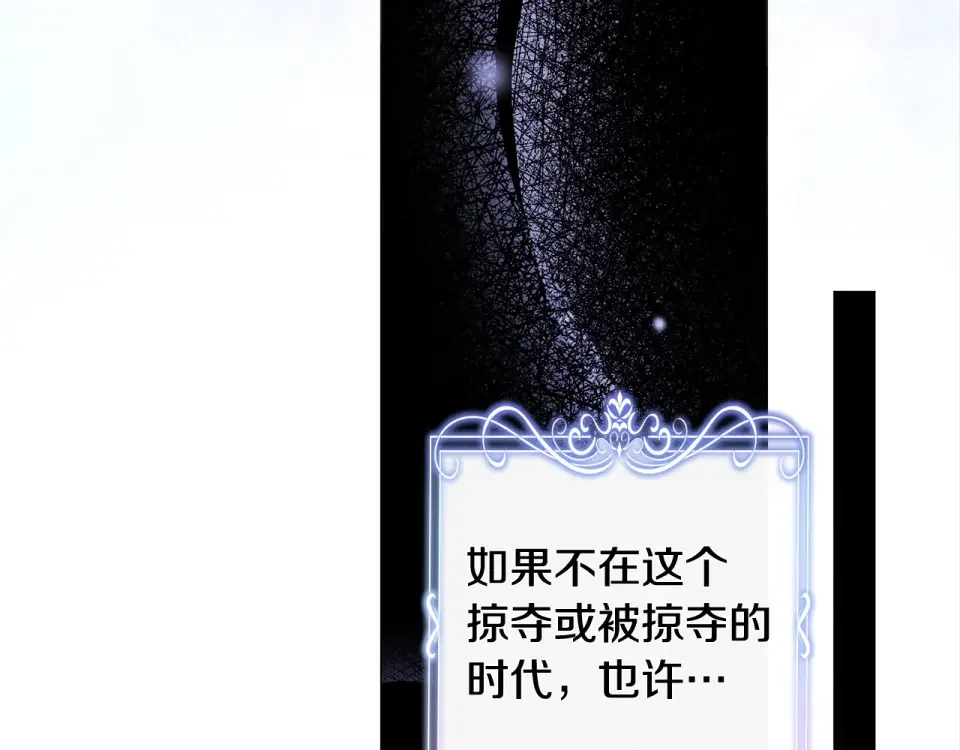 选个美男做爸爸 完结篇 迎面而来 第52页