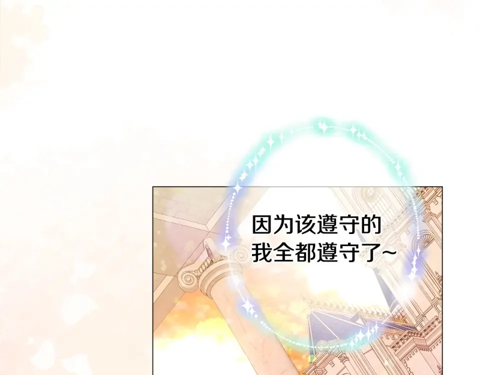 选个美男做爸爸 完结篇 迎面而来 第9页