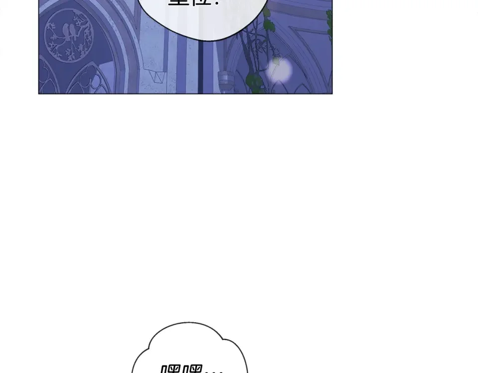 选个美男做爸爸 完结篇 迎面而来 第76页