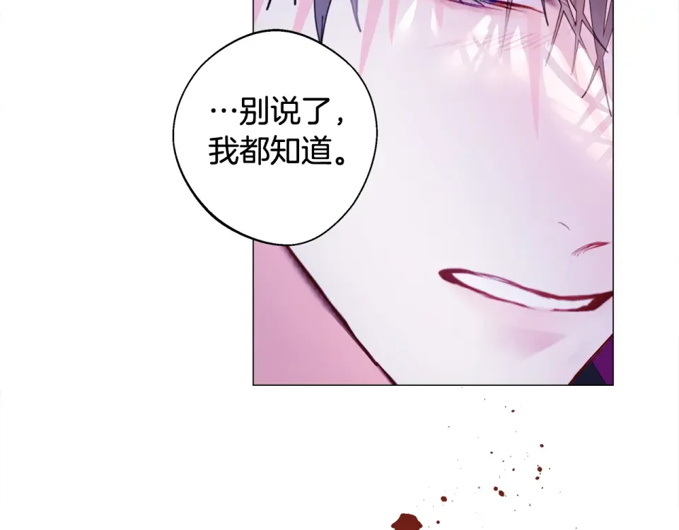 选个美男做爸爸 完结篇 迎面而来 第33页