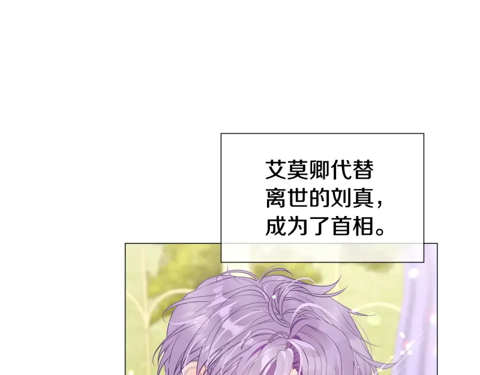 选个美男做爸爸 完结篇 迎面而来 第158页