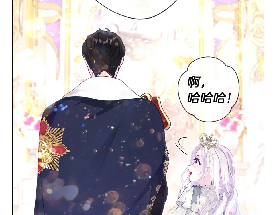 选个美男做爸爸 完结篇 迎面而来 第208页