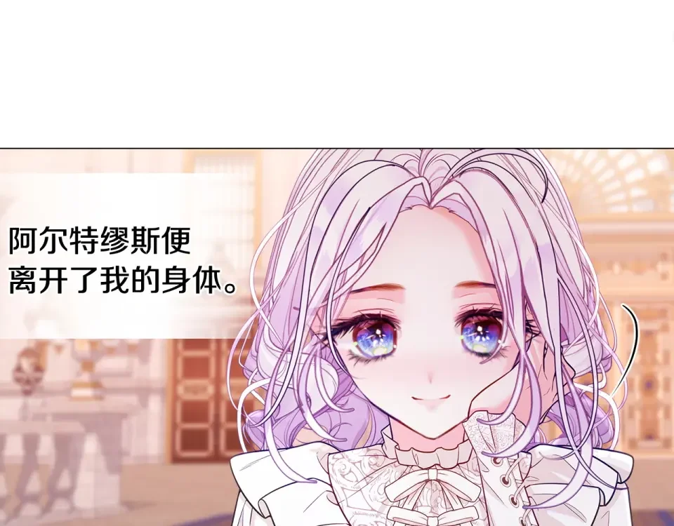 选个美男做爸爸 完结篇 迎面而来 第3页