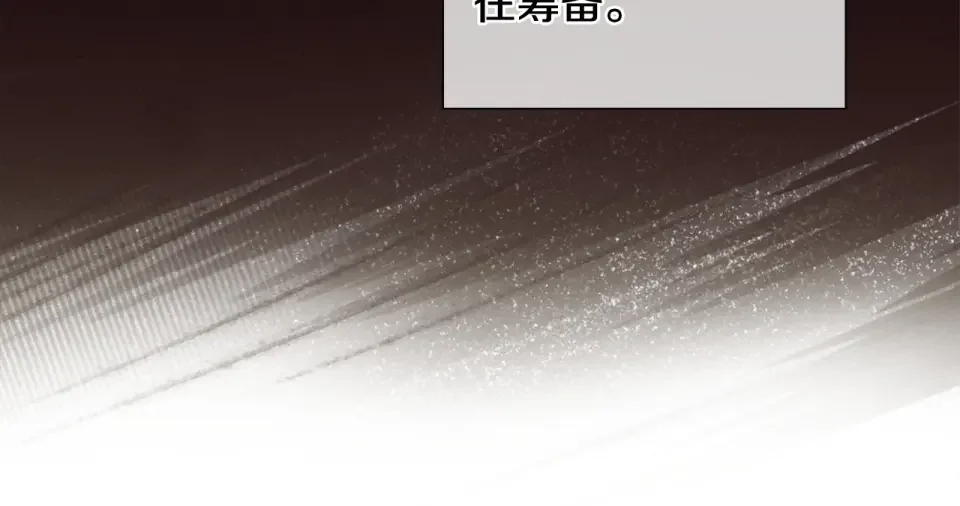 选个美男做爸爸 完结篇 迎面而来 第64页