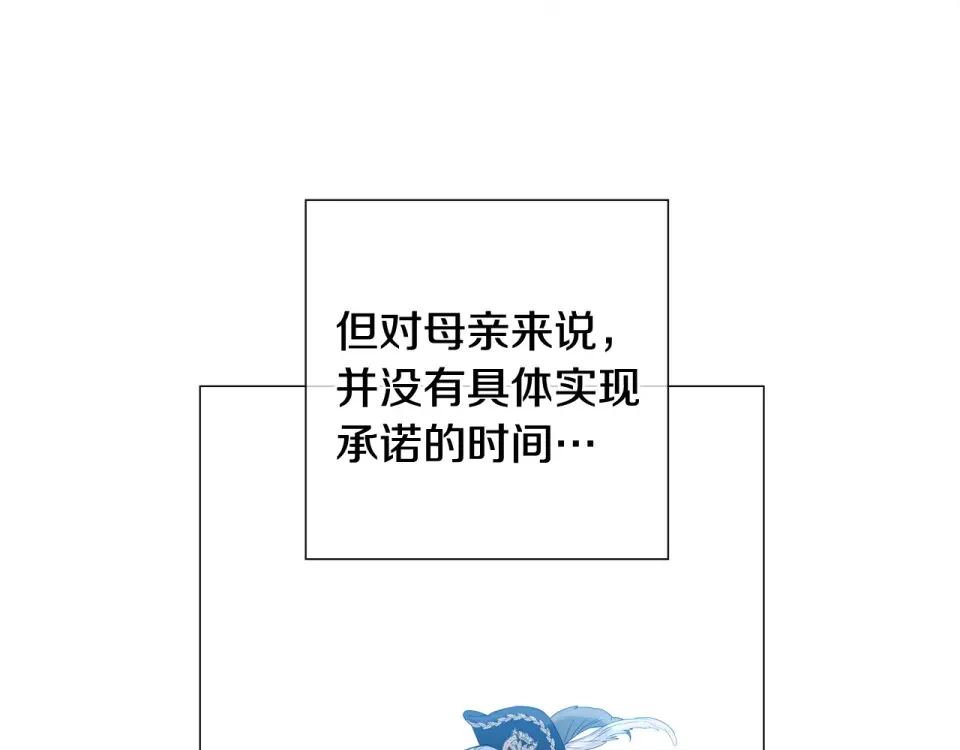 选个美男做爸爸 完结篇 迎面而来 第65页