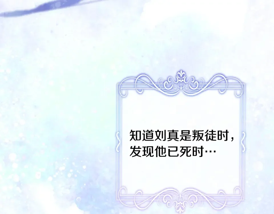 选个美男做爸爸 完结篇 迎面而来 第49页
