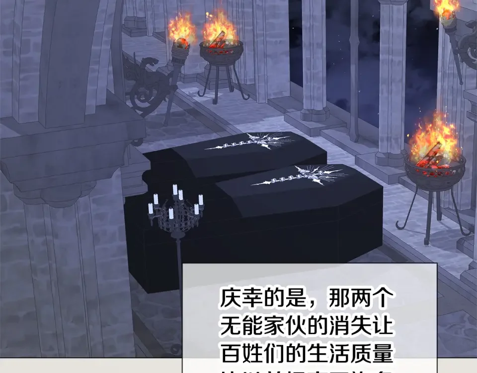 选个美男做爸爸 完结篇 迎面而来 第161页