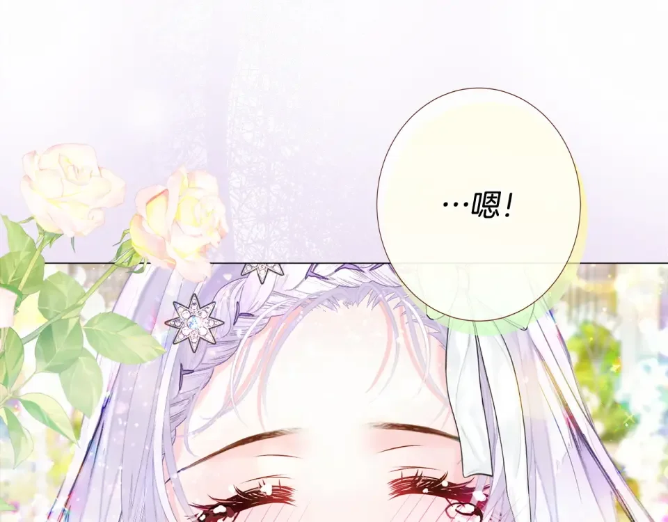 选个美男做爸爸 完结篇 迎面而来 第221页