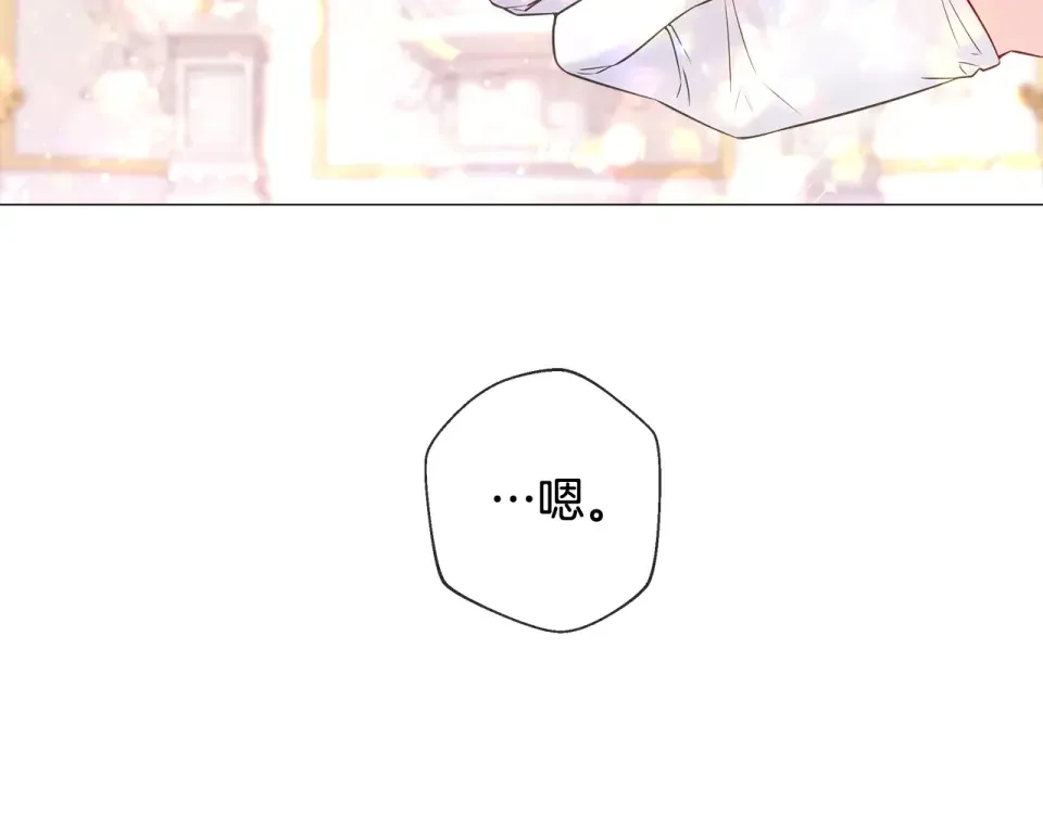选个美男做爸爸 完结篇 迎面而来 第219页