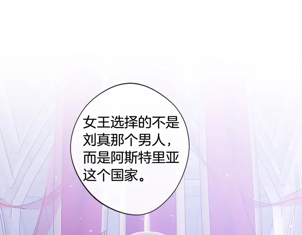 选个美男做爸爸 完结篇 迎面而来 第38页
