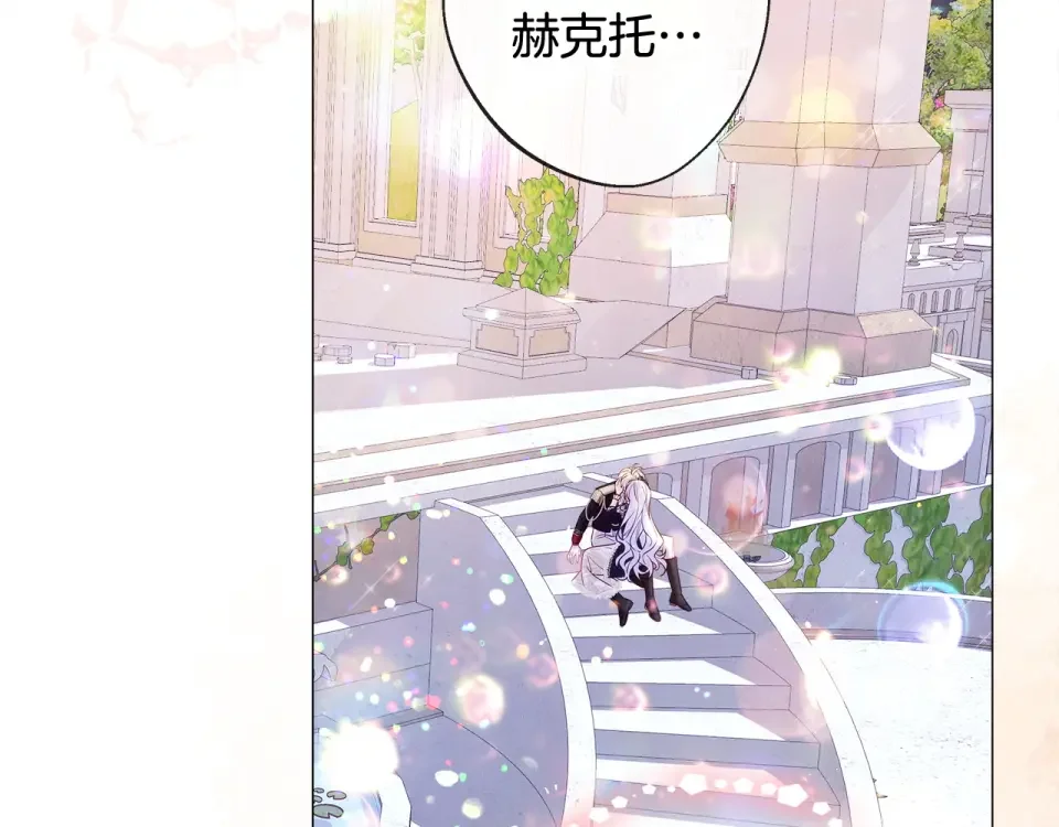 选个美男做爸爸 完结篇 迎面而来 第127页