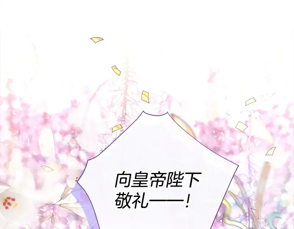 选个美男做爸爸 完结篇 迎面而来 第230页
