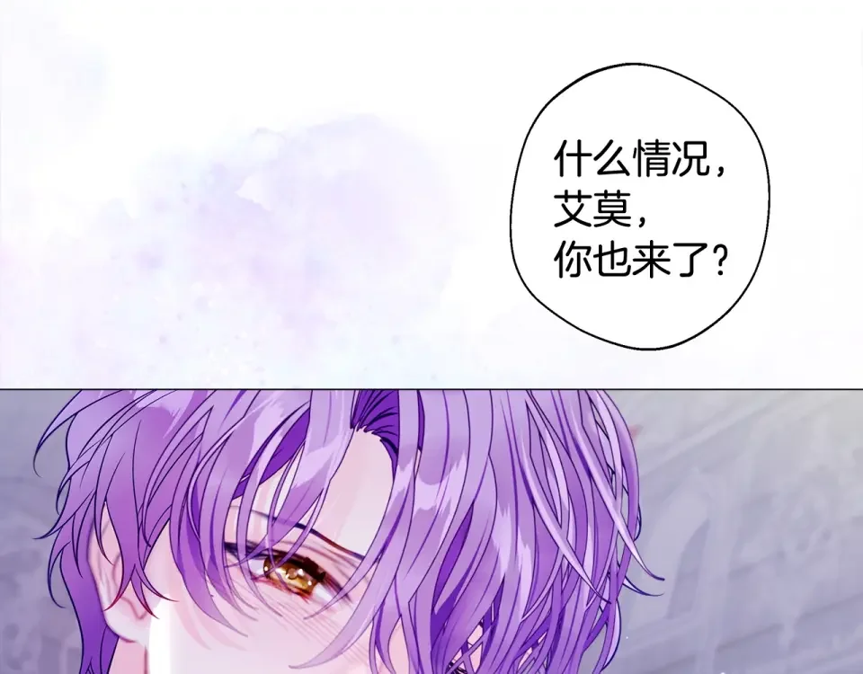 选个美男做爸爸 完结篇 迎面而来 第23页
