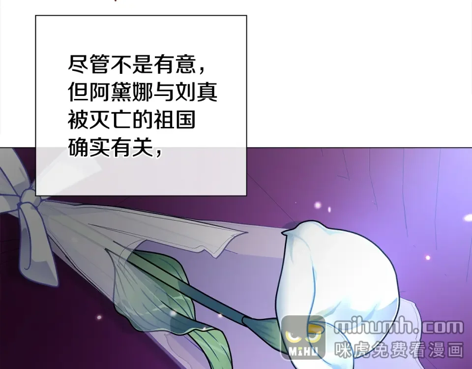 选个美男做爸爸 完结篇 迎面而来 第35页