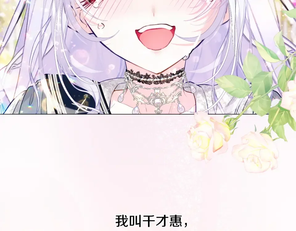 选个美男做爸爸 完结篇 迎面而来 第222页