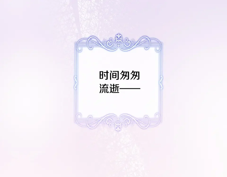 选个美男做爸爸 完结篇 迎面而来 第139页