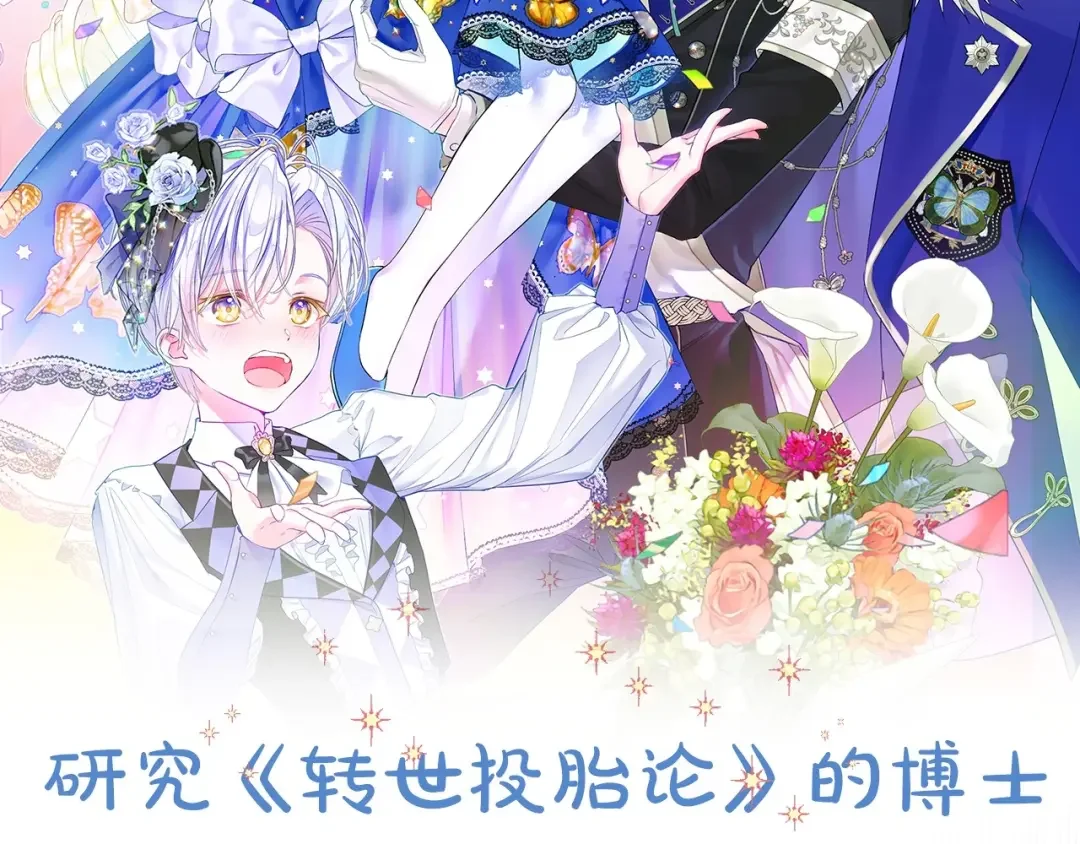 选个美男做爸爸 漫画视频抢鲜看！ 第2页