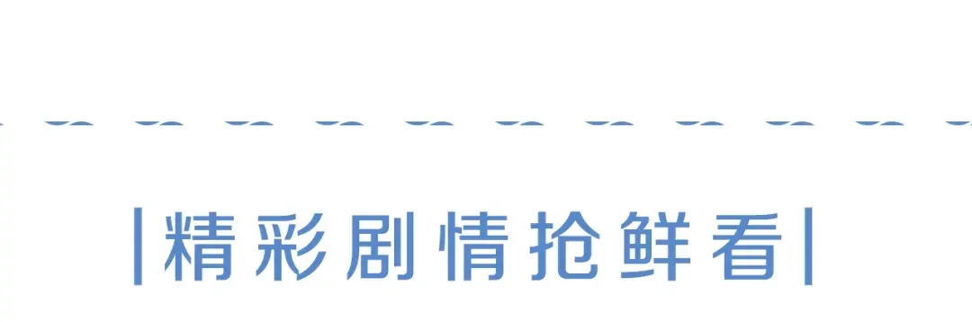 选个美男做爸爸 漫画视频抢鲜看！ 第11页