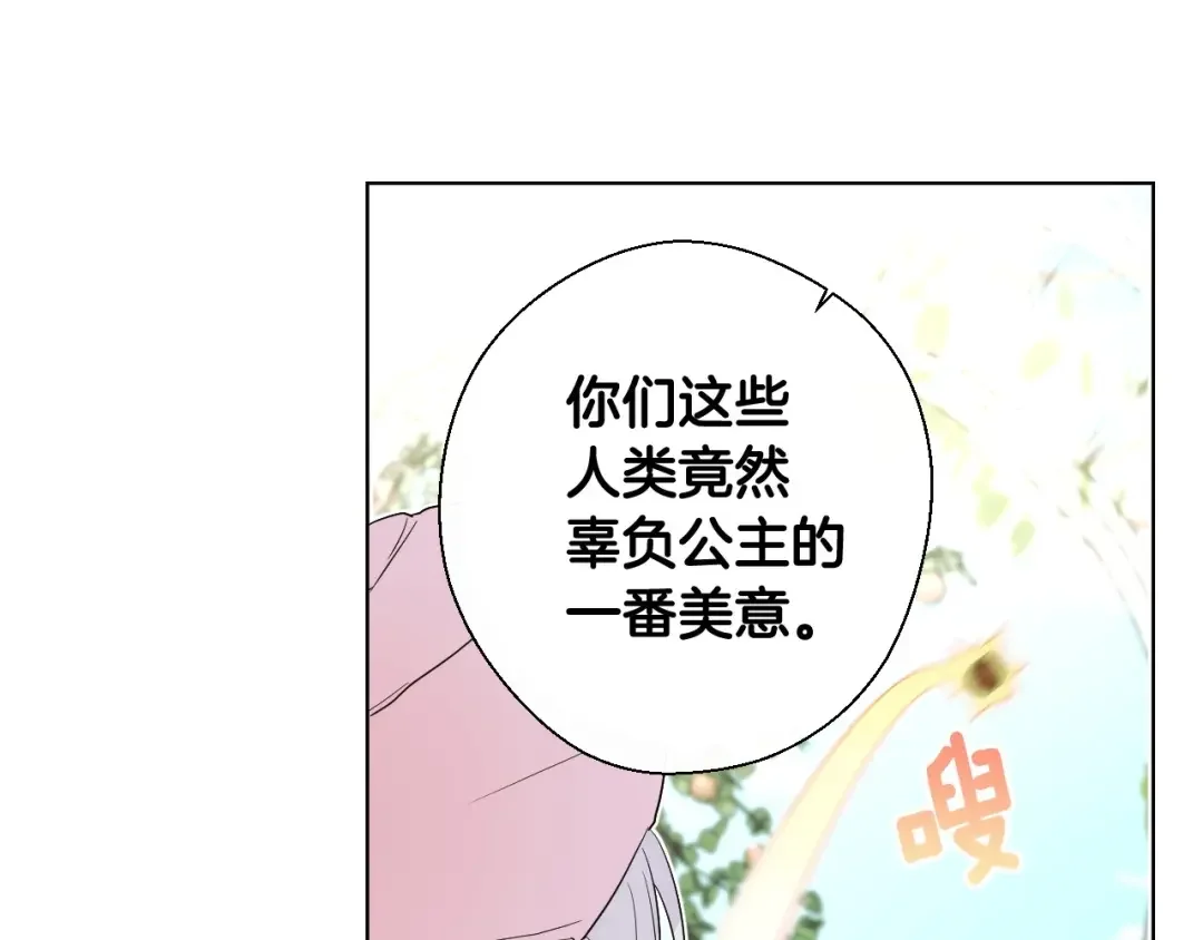 选个美男做爸爸 第1话 四位女儿奴爸爸 第31页