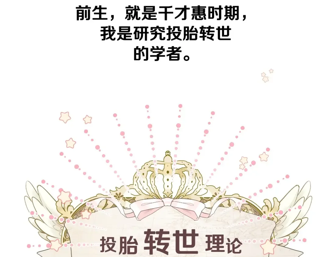 选个美男做爸爸 第1话 四位女儿奴爸爸 第81页