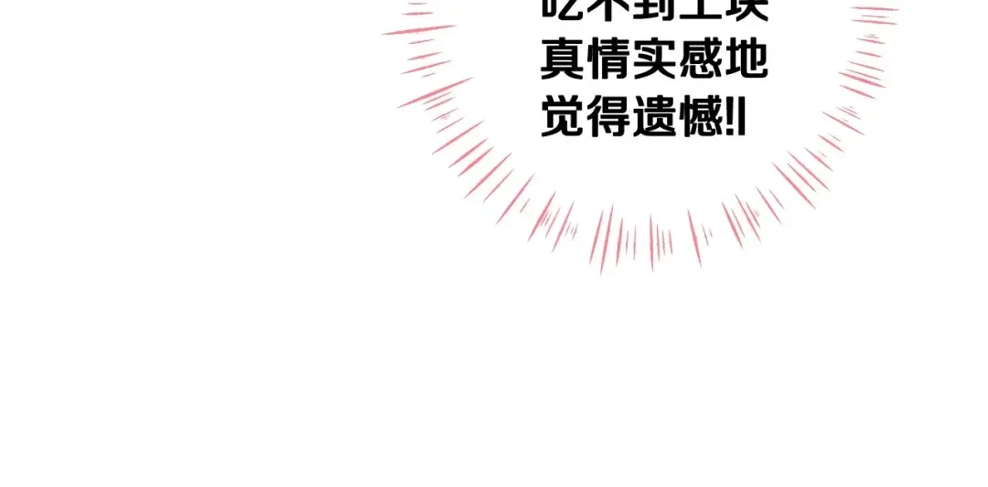 选个美男做爸爸 第1话 四位女儿奴爸爸 第29页