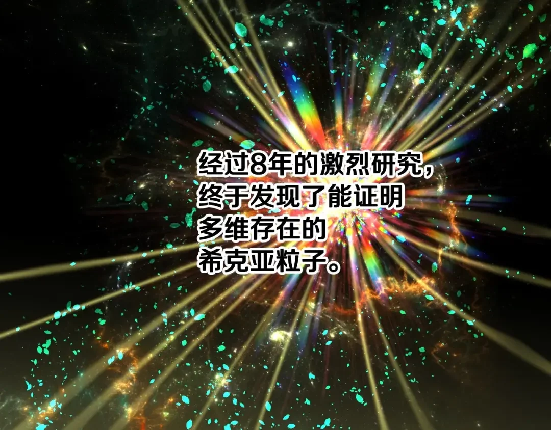 选个美男做爸爸 第1话 四位女儿奴爸爸 第99页