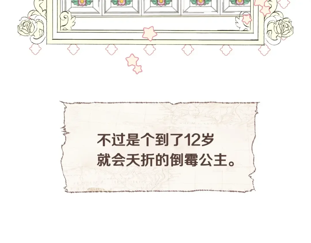 选个美男做爸爸 第1话 四位女儿奴爸爸 第126页