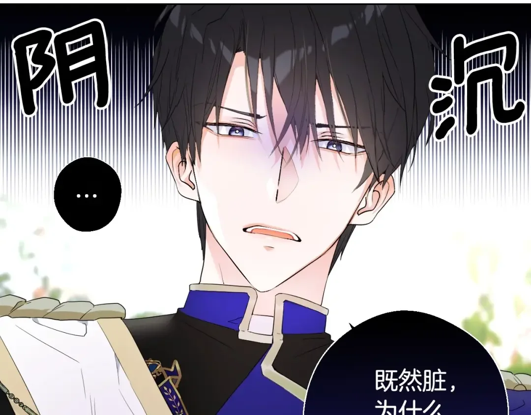 选个美男做爸爸 第1话 四位女儿奴爸爸 第41页