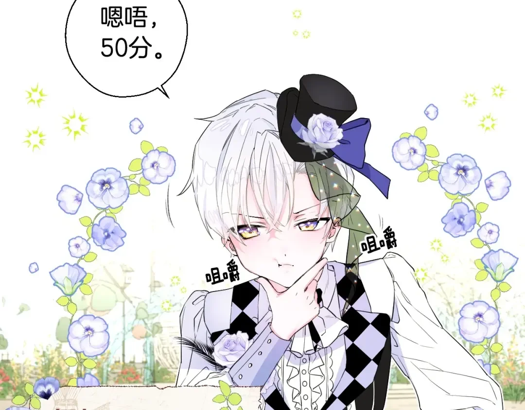 选个美男做爸爸 第1话 四位女儿奴爸爸 第35页