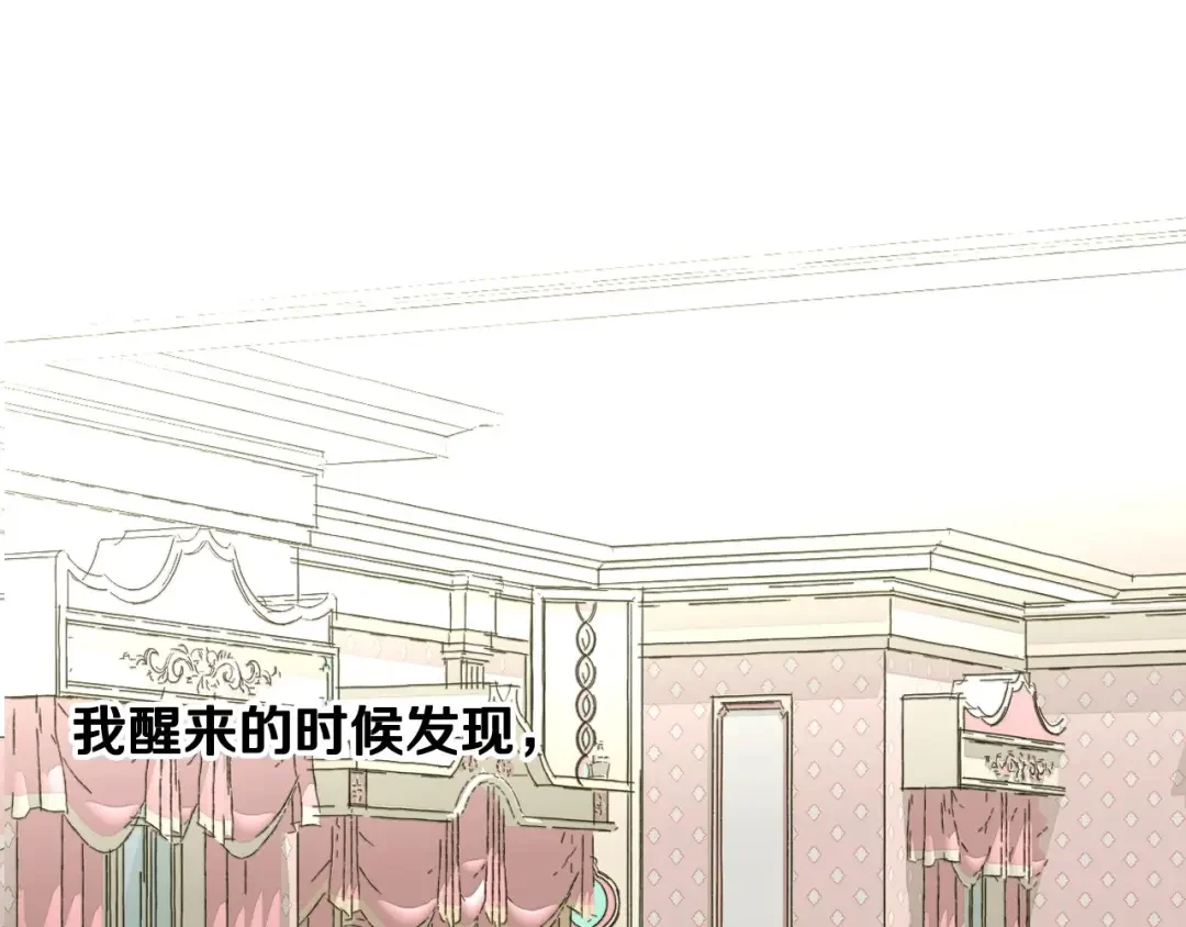 选个美男做爸爸 第1话 四位女儿奴爸爸 第119页
