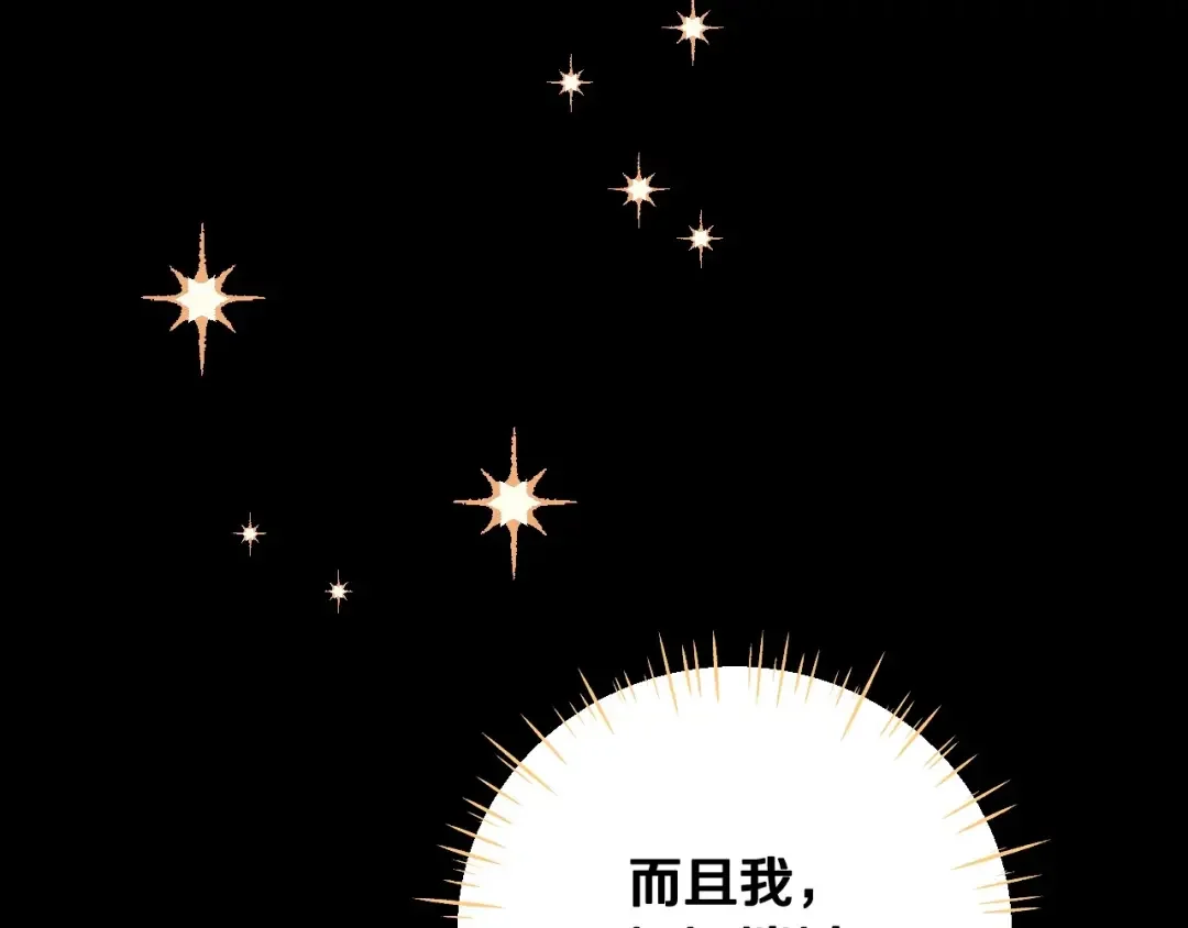 选个美男做爸爸 第1话 四位女儿奴爸爸 第108页