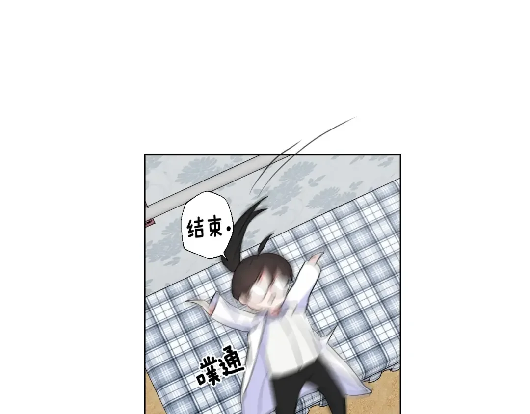 选个美男做爸爸 第1话 四位女儿奴爸爸 第75页