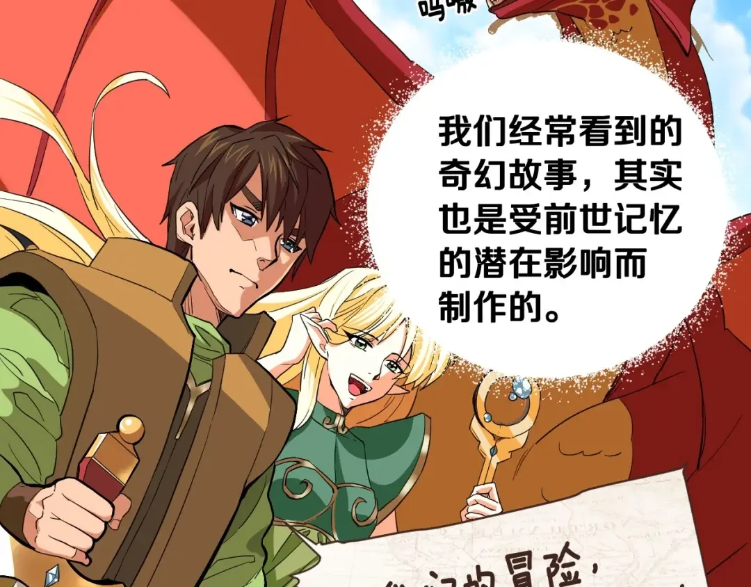 选个美男做爸爸 第1话 四位女儿奴爸爸 第94页