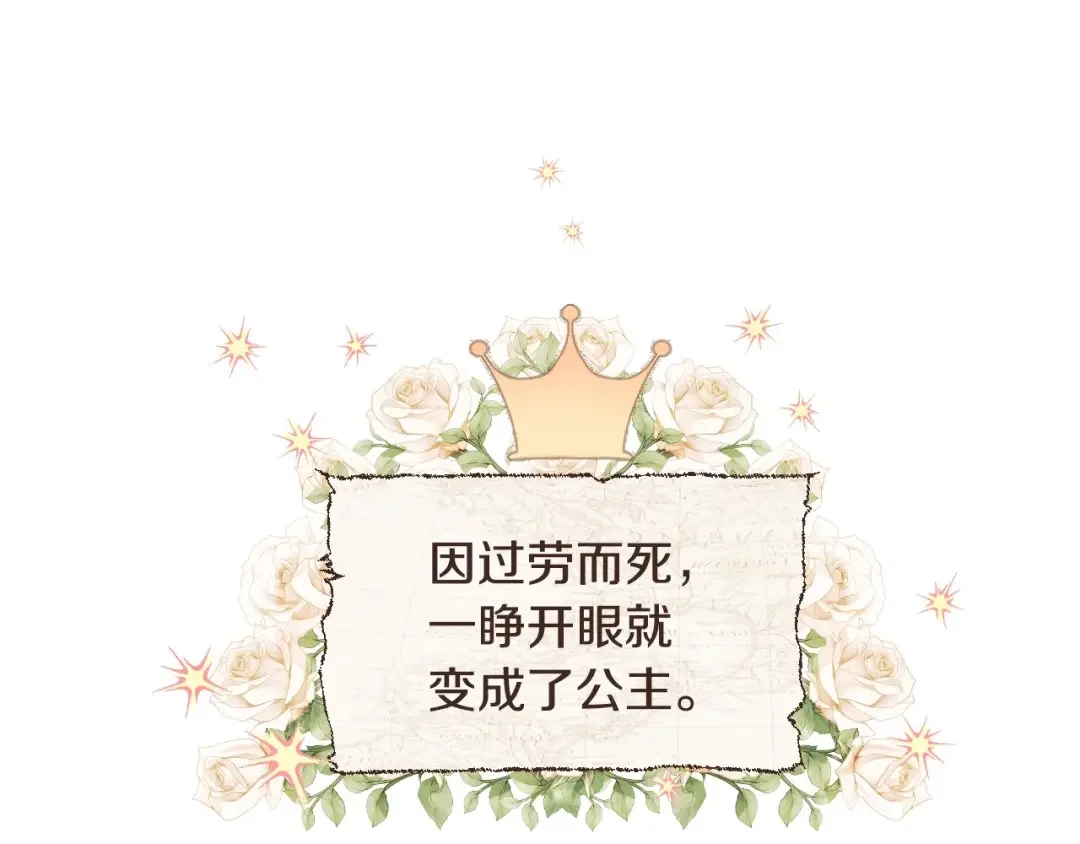 选个美男做爸爸 第1话 四位女儿奴爸爸 第61页