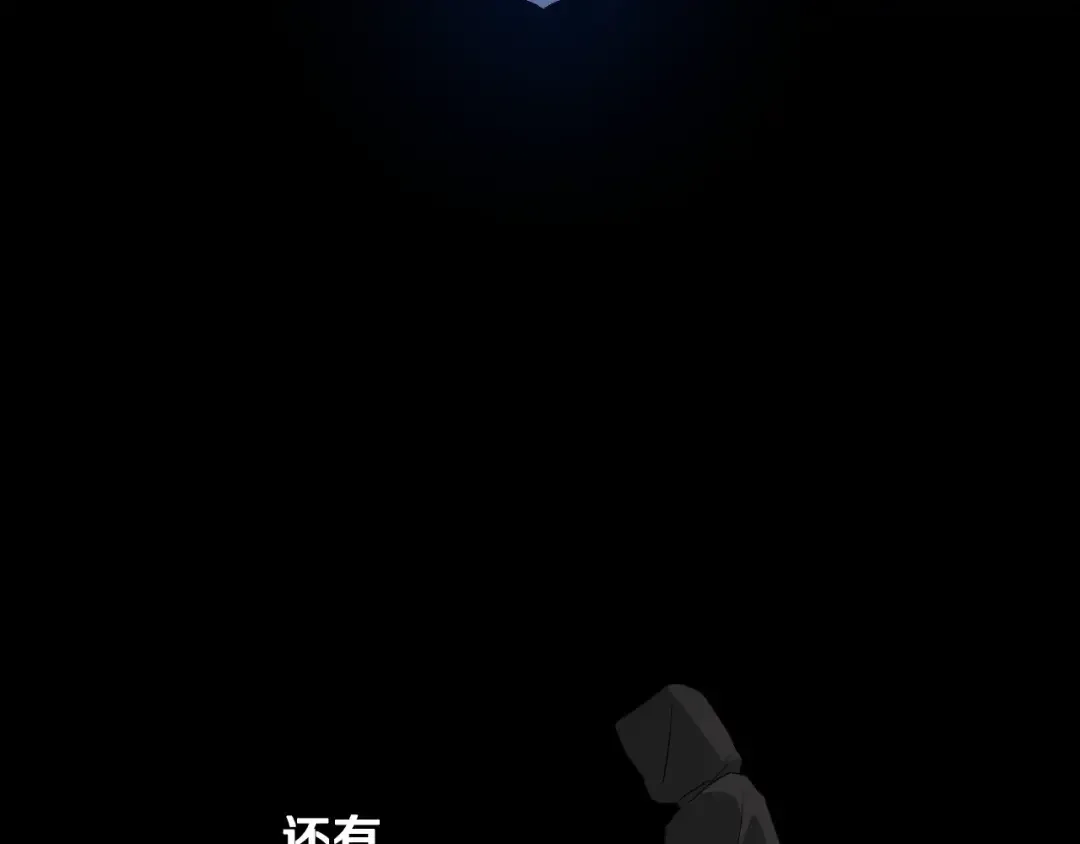 选个美男做爸爸 第2话 重生为夭折的公主 第44页