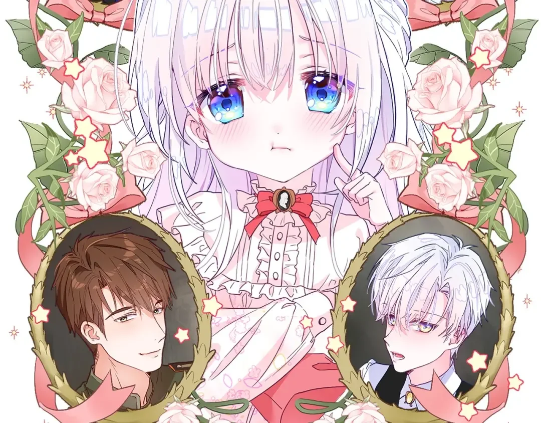 选个美男做爸爸 第2话 重生为夭折的公主 第18页