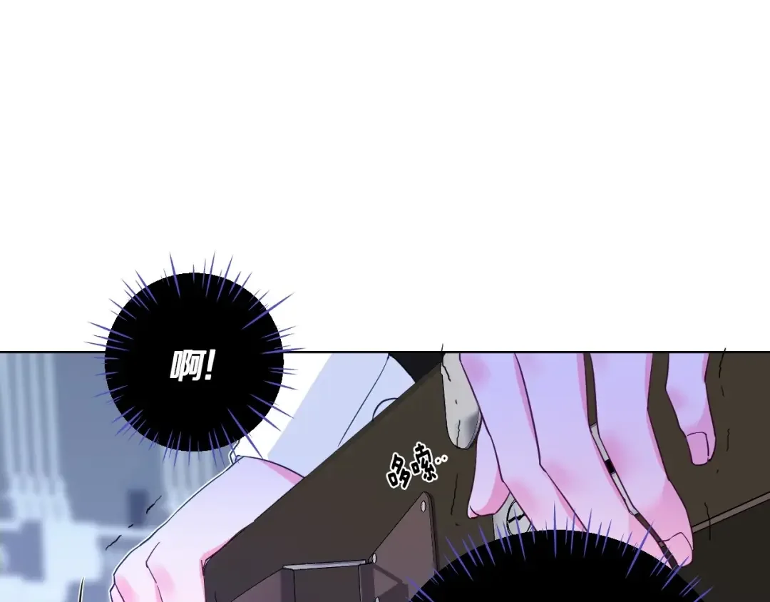 选个美男做爸爸 第3话 为了活命，赶紧逃！ 第103页