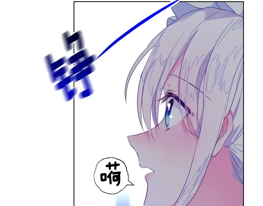 选个美男做爸爸 第3话 为了活命，赶紧逃！ 第44页