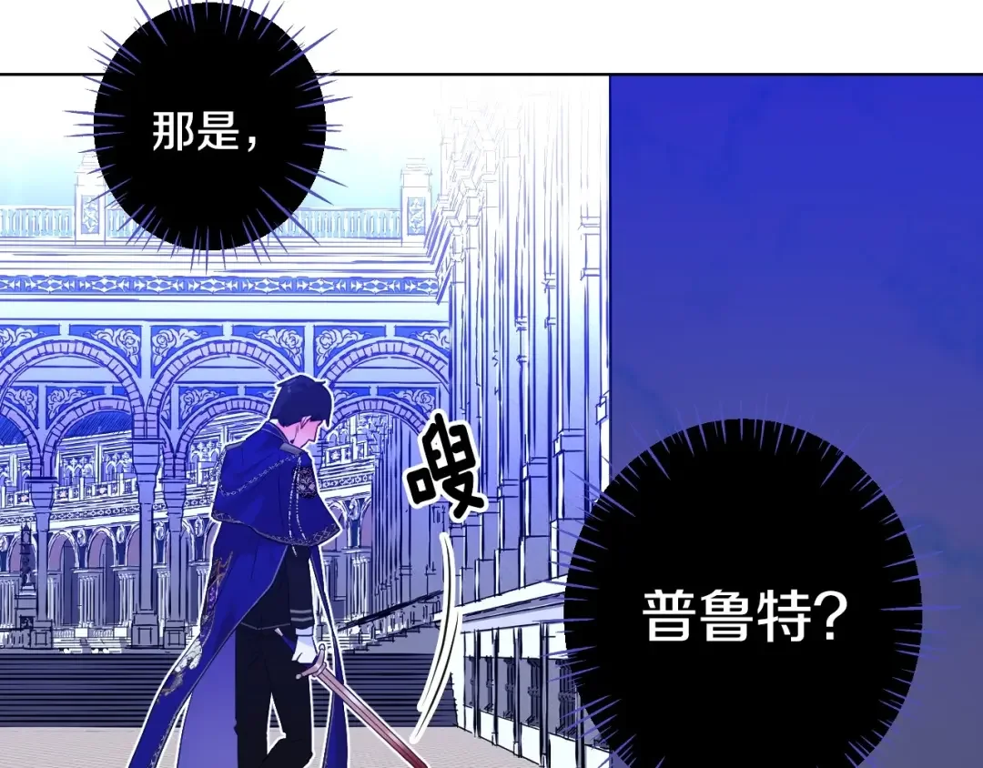 选个美男做爸爸 第3话 为了活命，赶紧逃！ 第46页