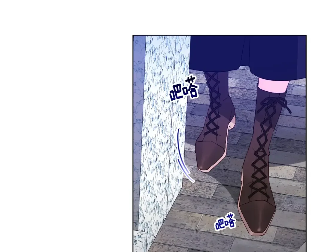 选个美男做爸爸 第3话 为了活命，赶紧逃！ 第75页