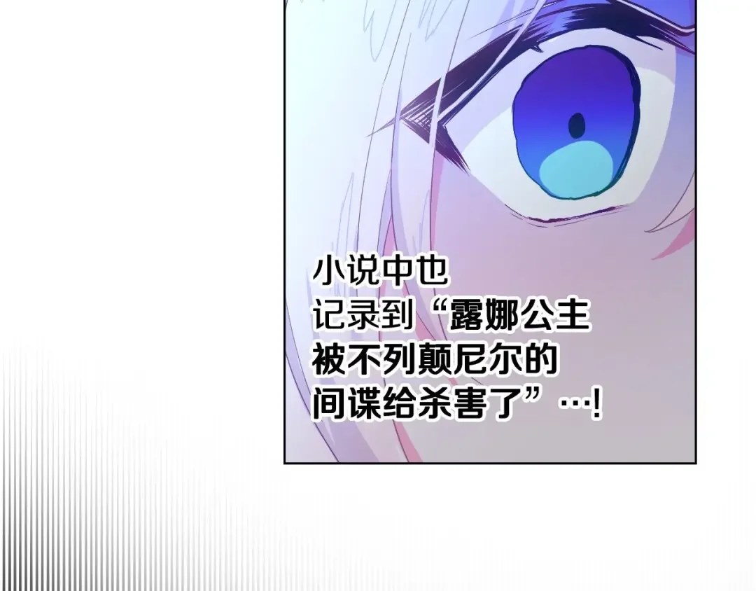 选个美男做爸爸 第3话 为了活命，赶紧逃！ 第65页