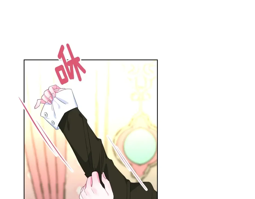 选个美男做爸爸 第3话 为了活命，赶紧逃！ 第33页